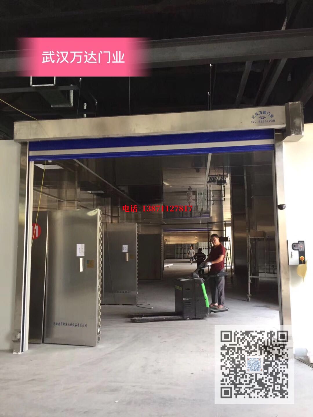 金昌快速堆积门【环保、除尘】
