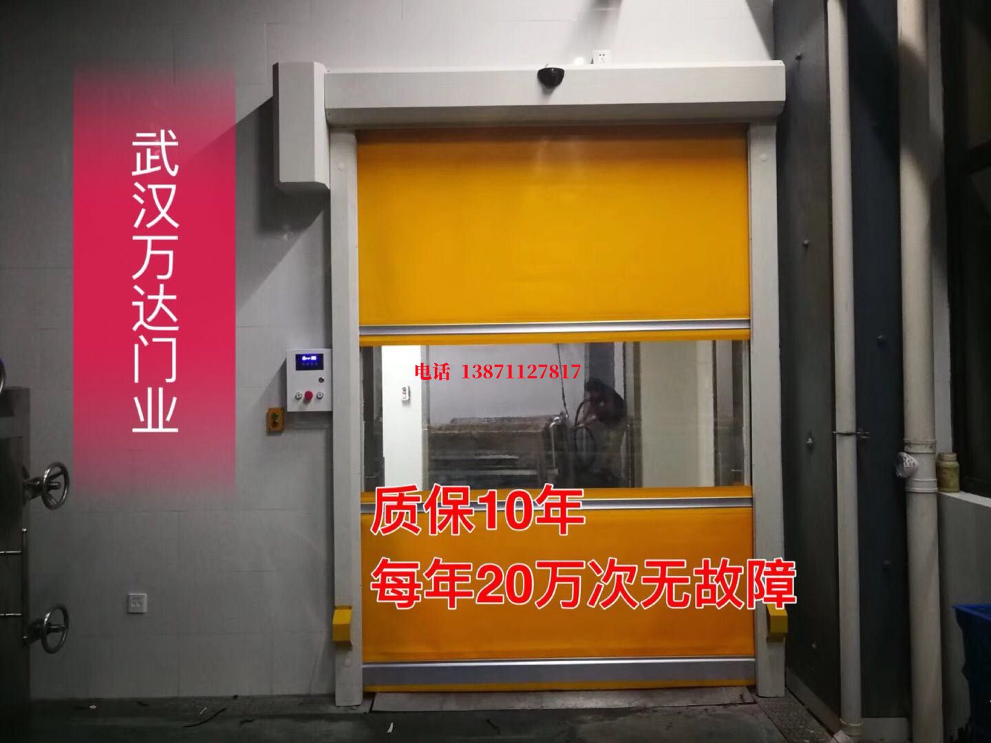 金昌洗车房快速卷帘门